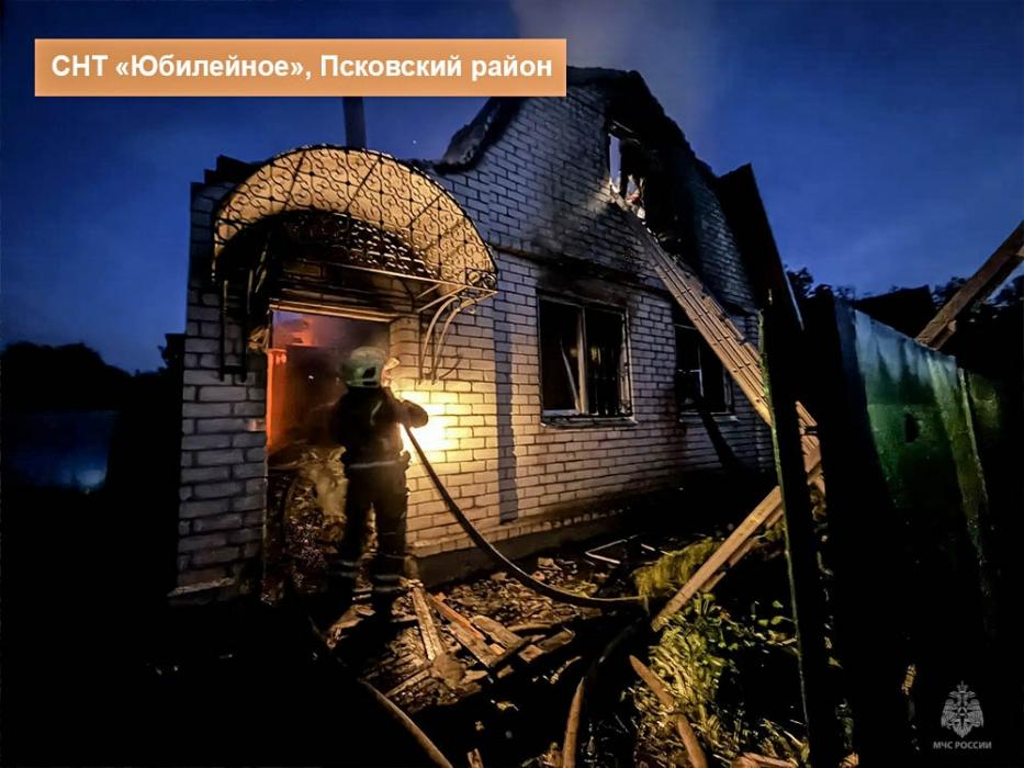 Ликвидация пожаров 