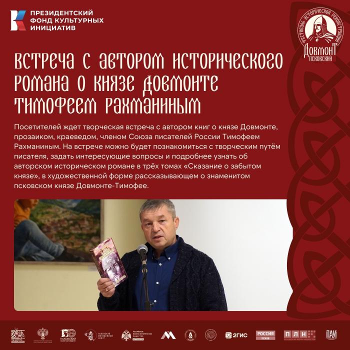 Образовательный лекторий