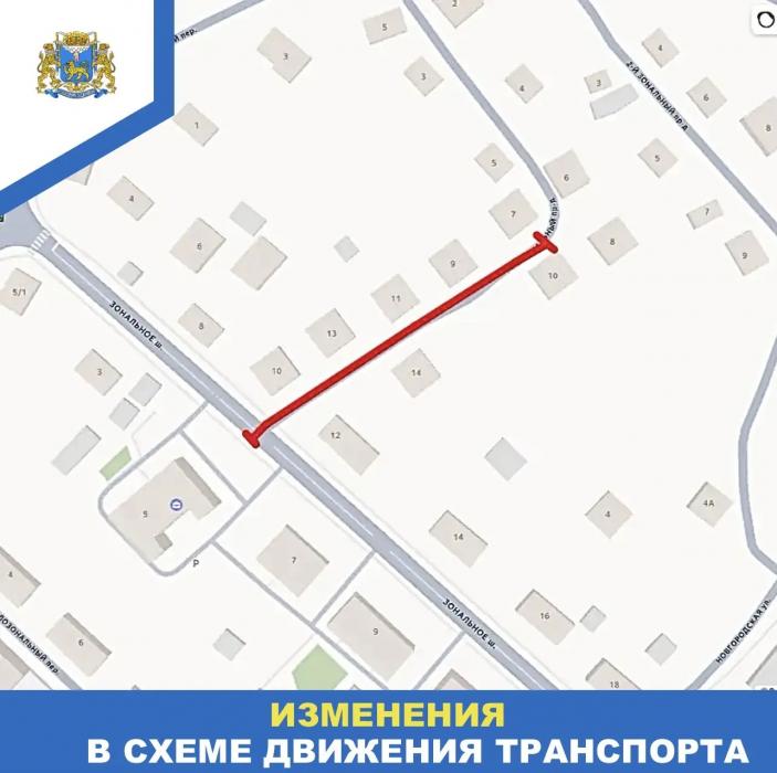 Некоторые участки дорог в Пскове и Псковской области будут закрыты с 1 июня