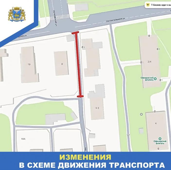 Некоторые участки дорог в Пскове и Псковской области будут закрыты с 1 июня