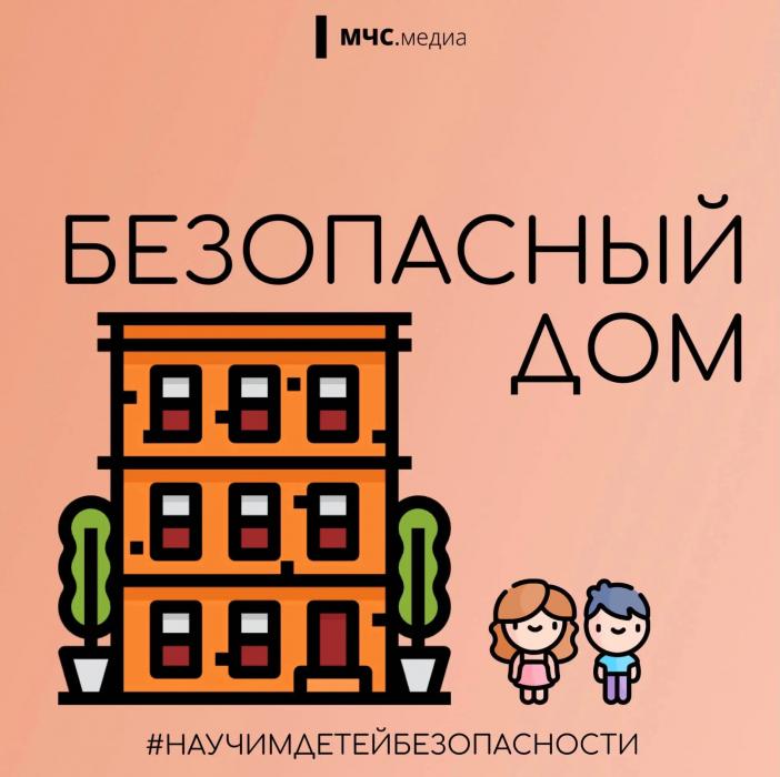 Правила поведения 