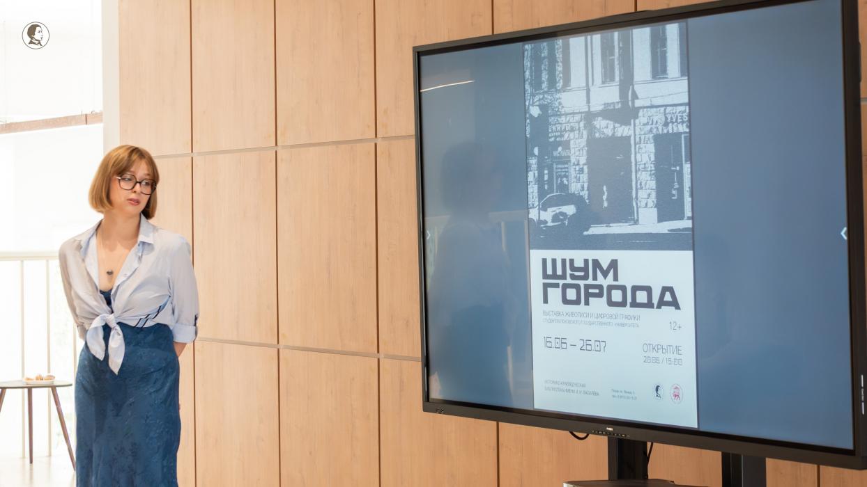 «Шум города»: выставка работ студентов-дизайнеров 