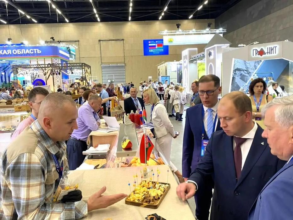 XIII Форум регионов Беларуси и России