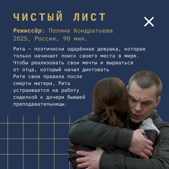 Программа «Киноклуб» на МКФ