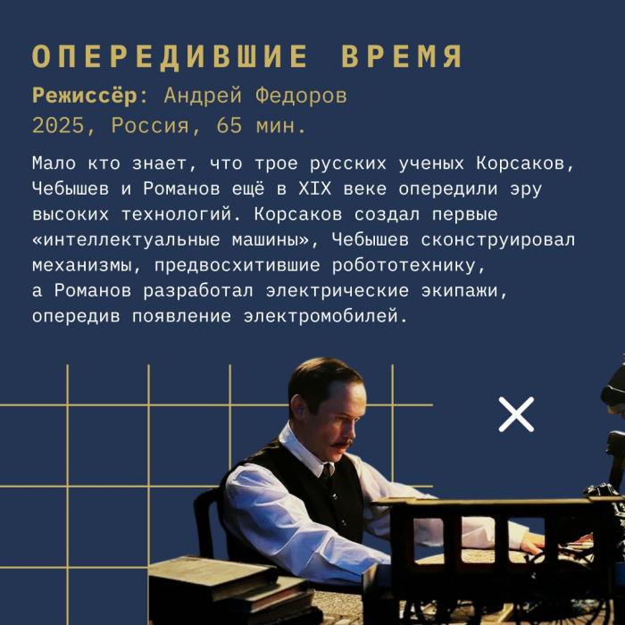 Программа «Хранители памяти»