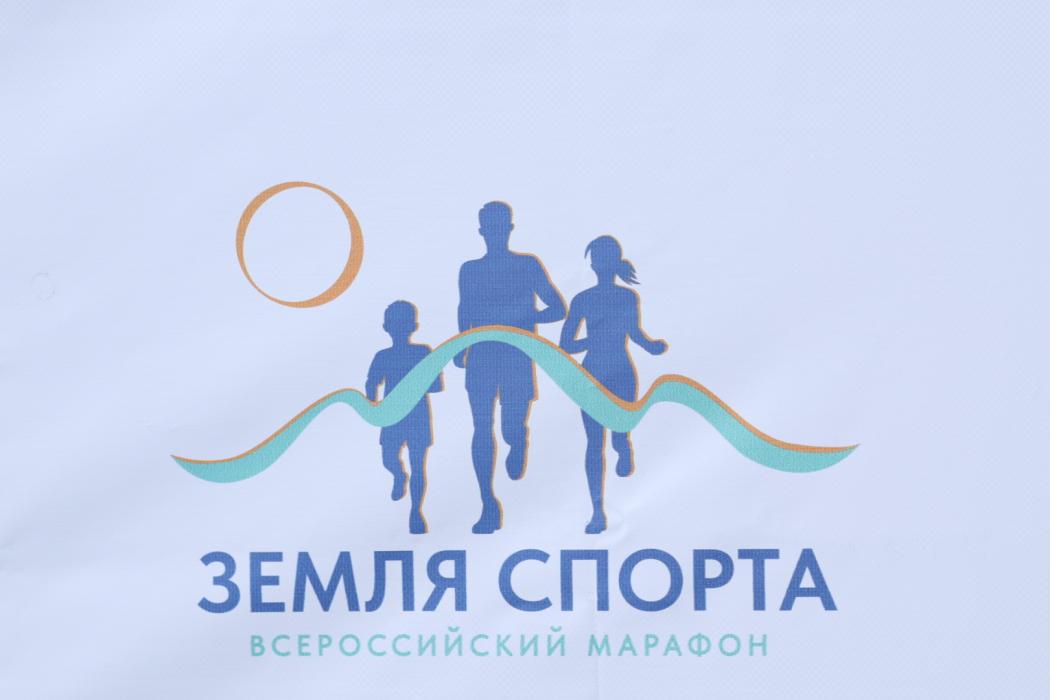 Регэтап всероссийского марафона «Земля спорта» проходит на стадионе «Машиностроитель» в Пскове