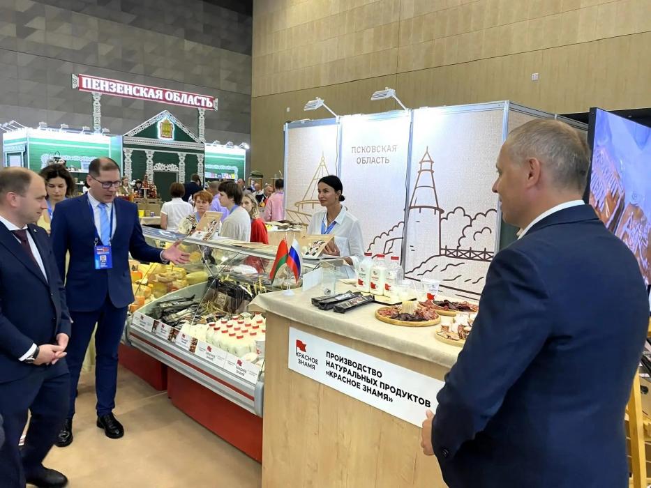 XIII Форум регионов Беларуси и России