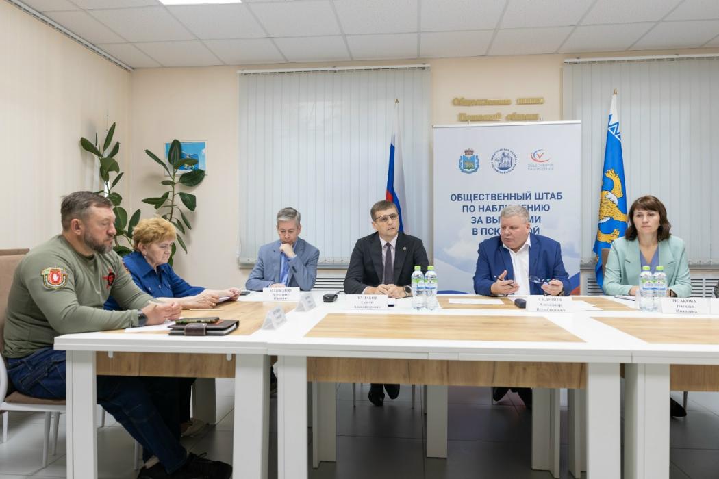 Штаб наблюдения за выборами открыли в Псковской области