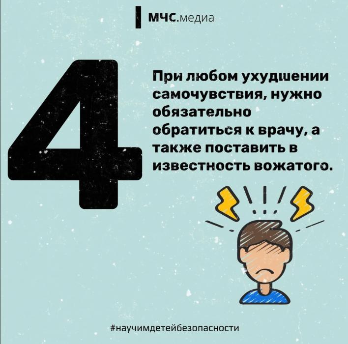 Что можно и нельзя делать детям в летнем лагере