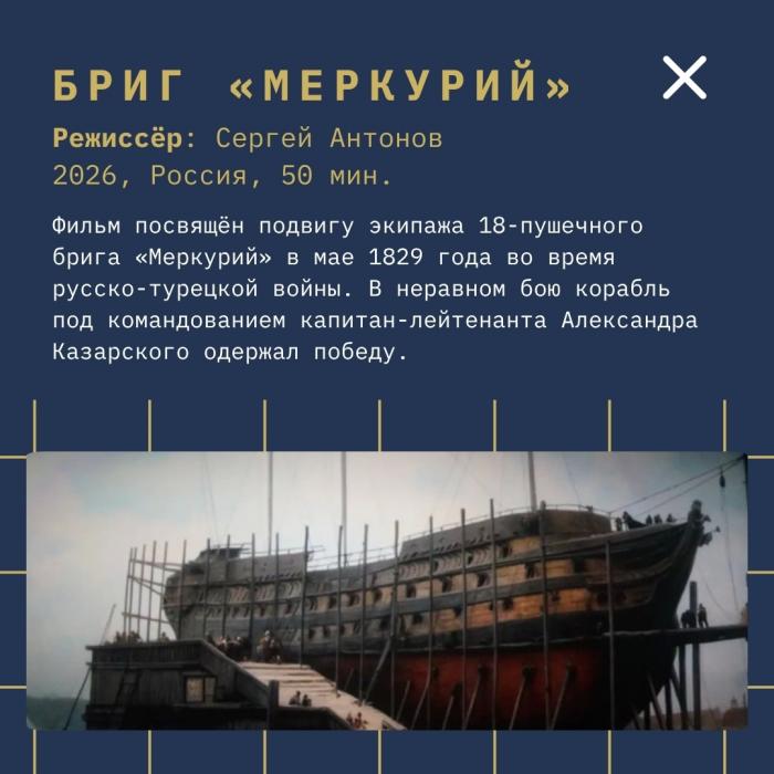 Программа «Хранители памяти»