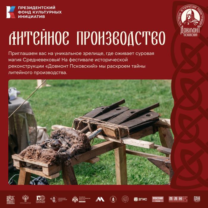 Мастер-классы 