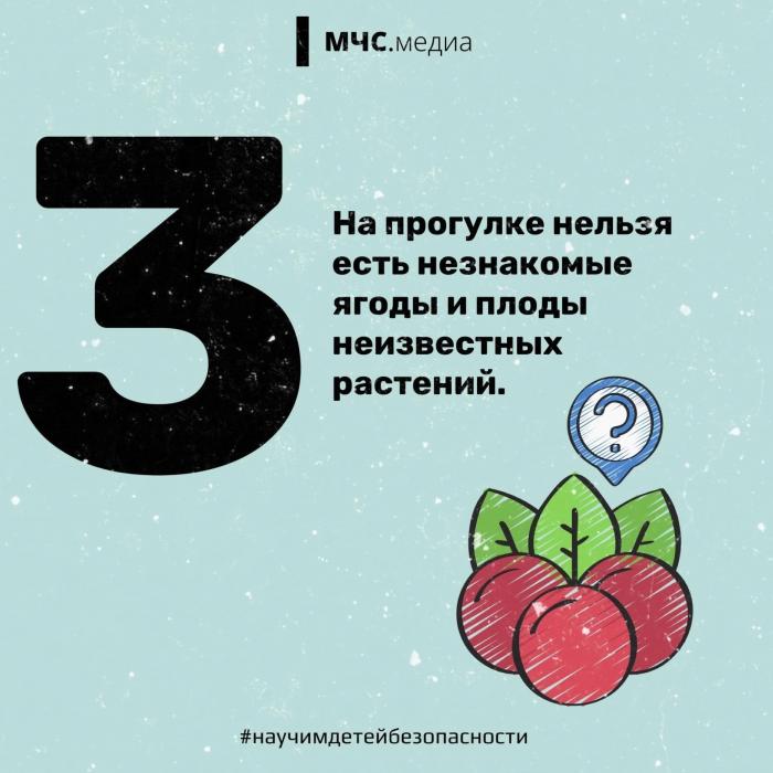 Что можно и нельзя делать детям в летнем лагере