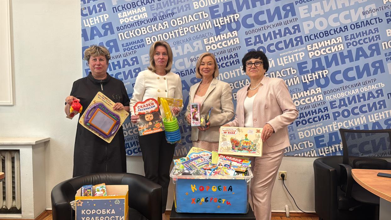 В Пскове активистки «Женского движения Единой России» передали игрушки для акции «Коробка храбрости»