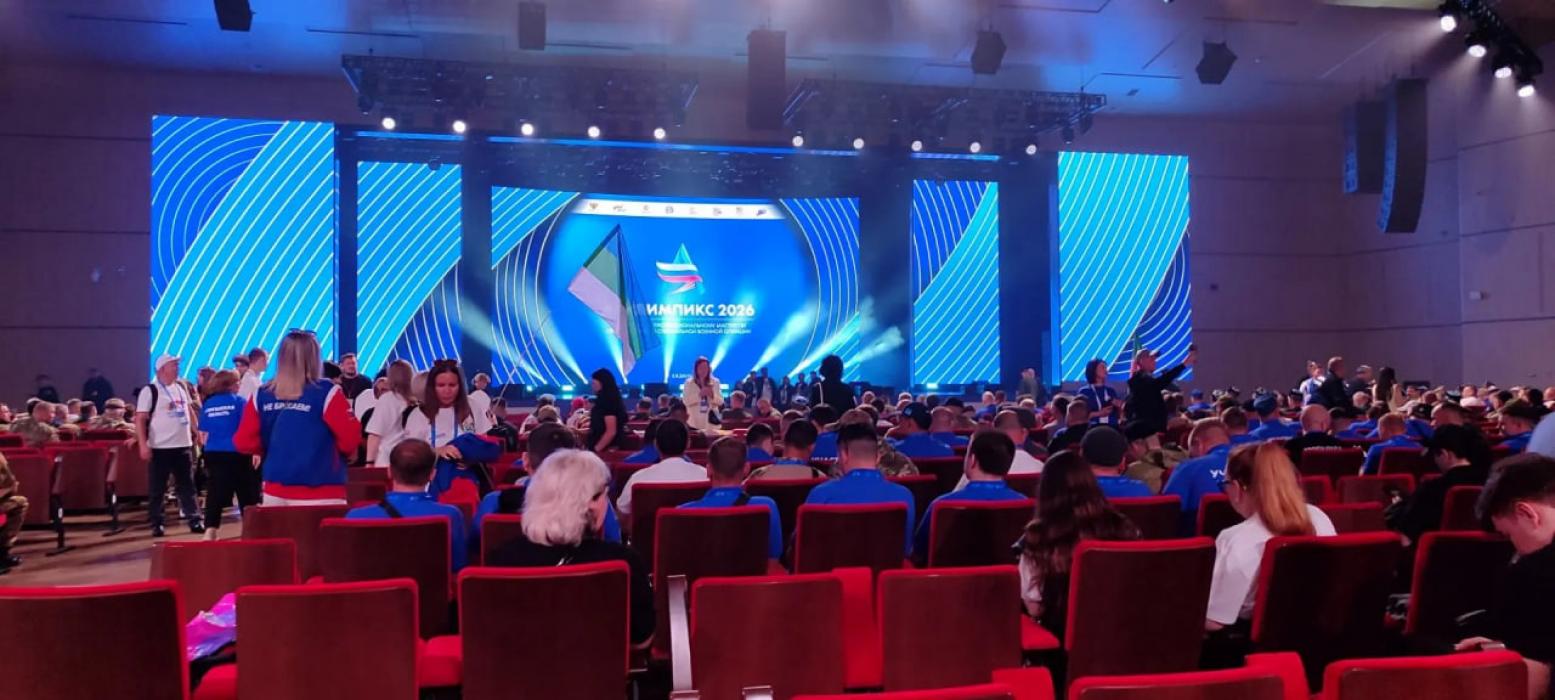 Псковские бойцы СВО участвуют в чемпионате «Абилимпикс» в Казани