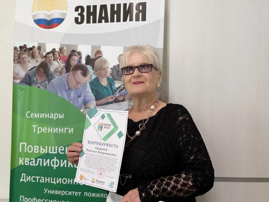 Фестиваль «Нужные люди – 2026»: возраст – не срок годности, а возможность стать ещё нужнее