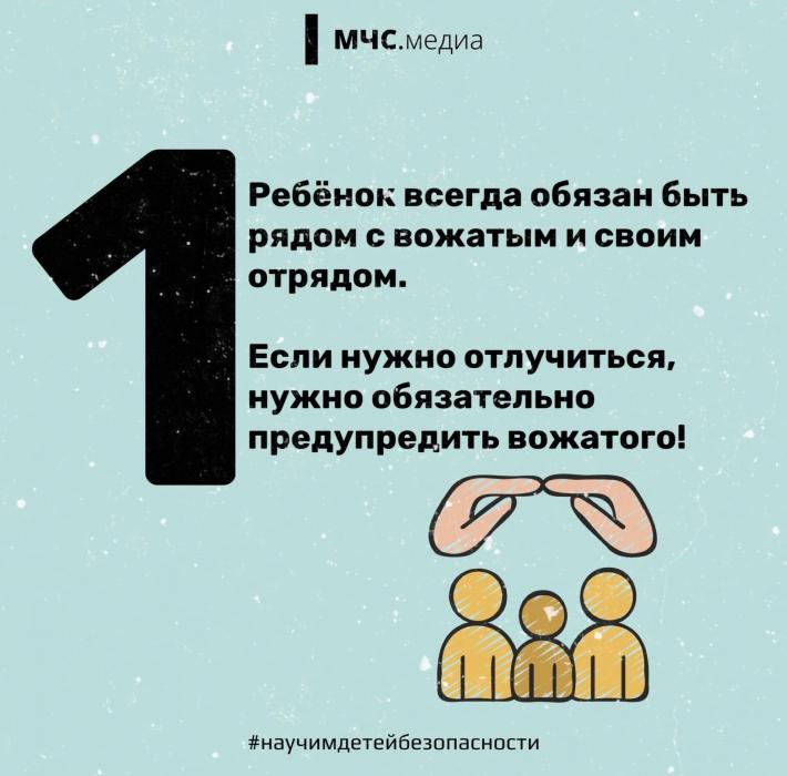 Что можно и нельзя делать детям в летнем лагере