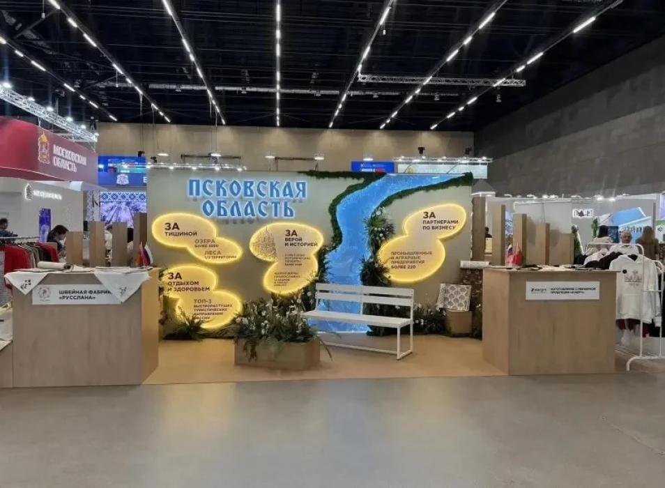 XIII Форум регионов Беларуси и России в Минске