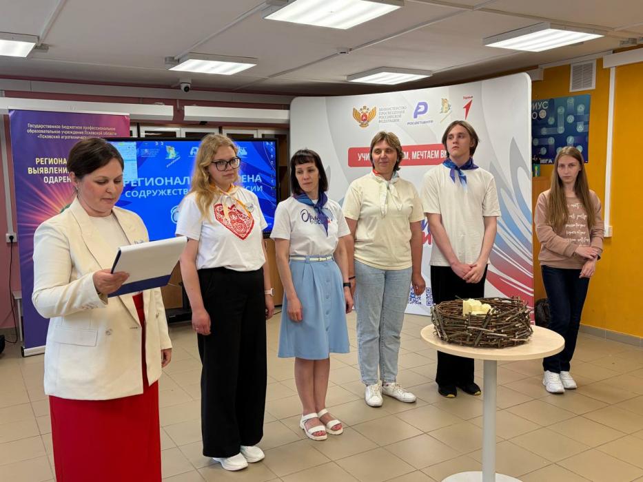 Торжественное открытие смены «Содружество орлят России» состоялось на базе центра «Вега» в Пскове