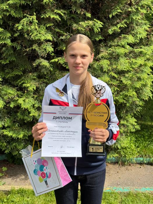 Великолучанка выиграла первенство России по кикбоксингу 