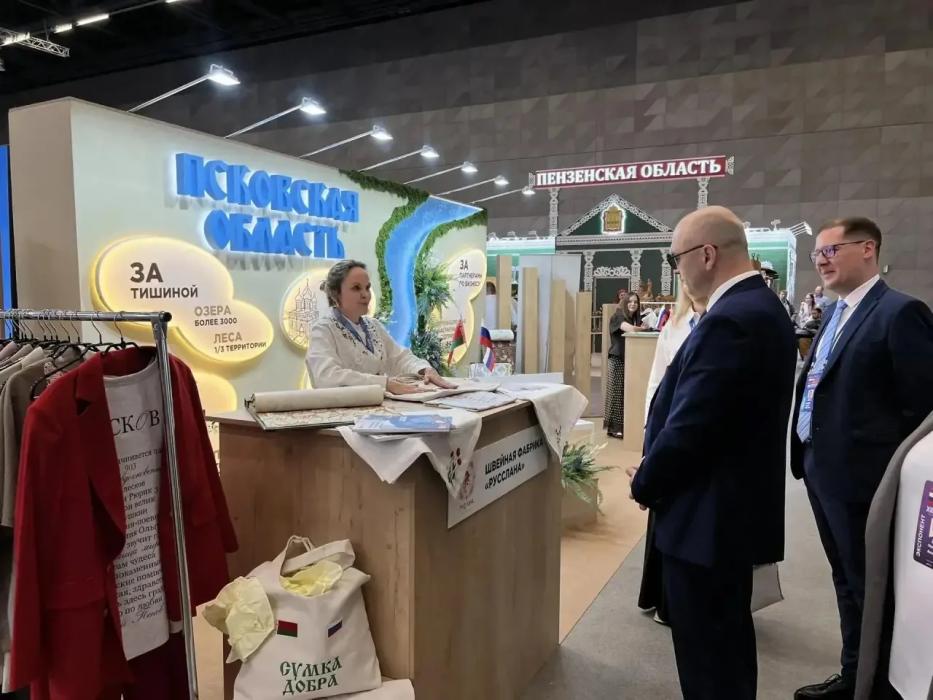 XIII Форум регионов Беларуси и России в Минске