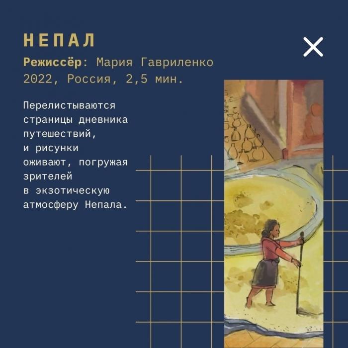 Анимационная программа к 90-летию киностудии «Союзмультфильм» на МКФ «Западные ворота»