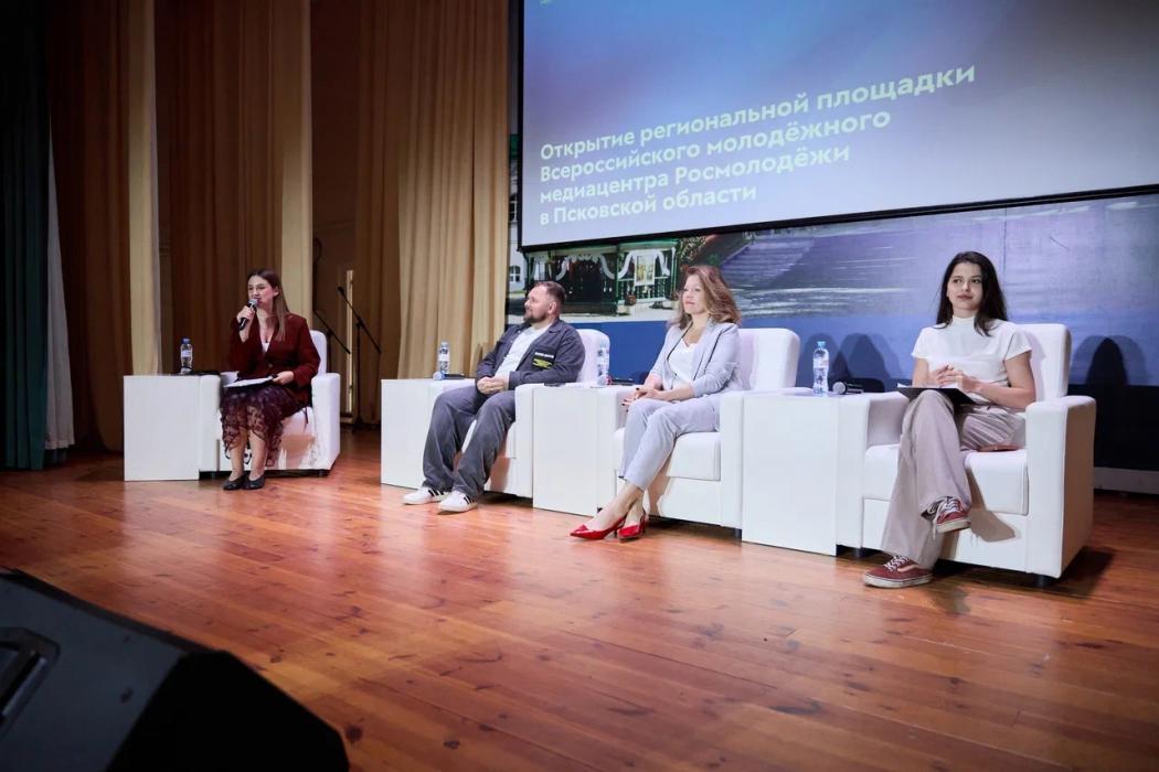 В Псковской области открыли региональную площадку молодёжного медиацентра Росмолодёжи