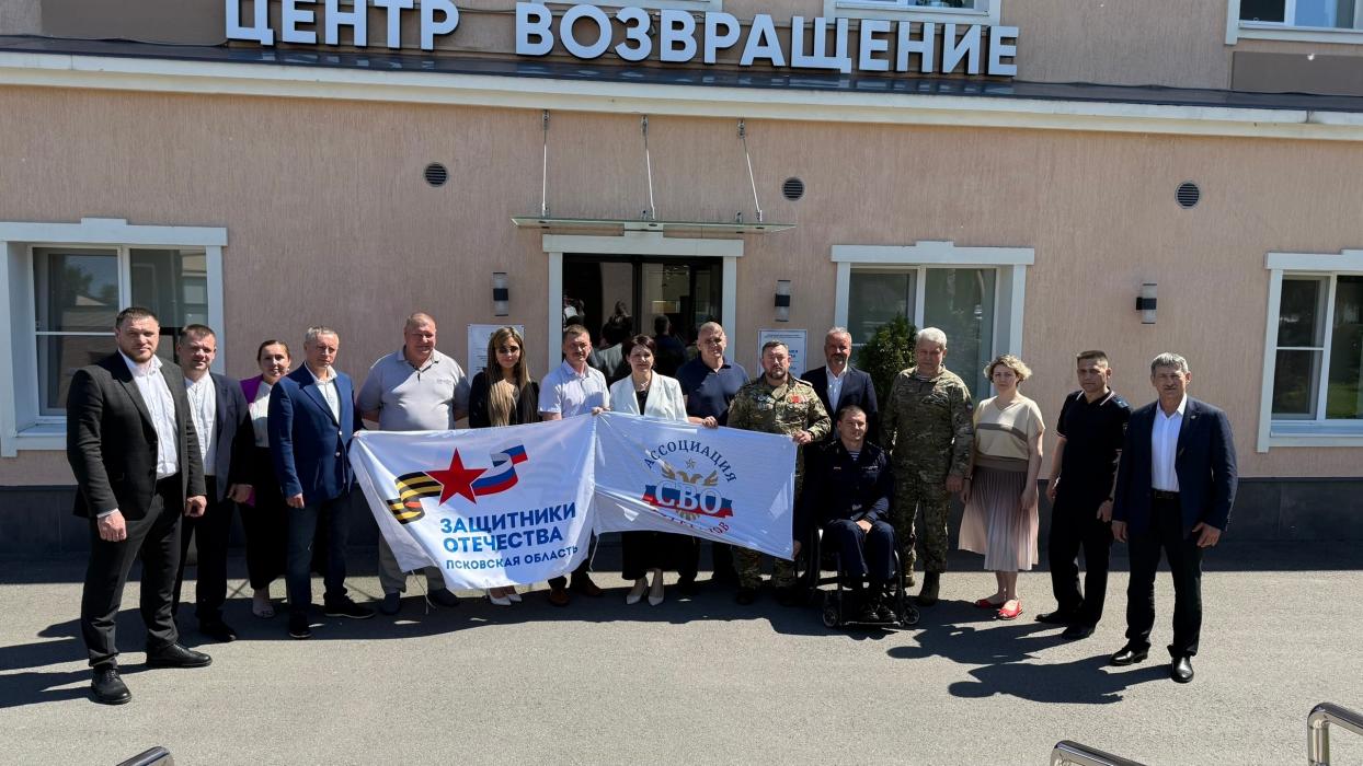 Псковские ветераны СВО приняли участие в круглом столе по обмену опытом в Великом Новгороде 