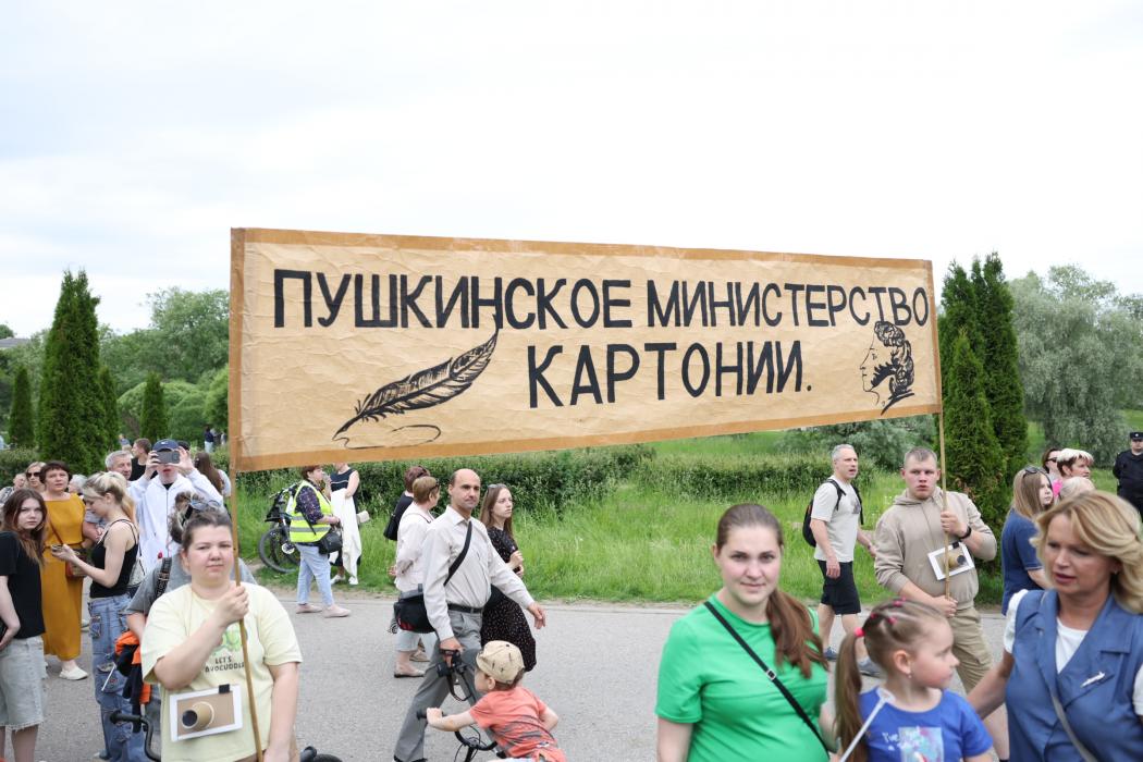 По следам Пушкина: театрализованное шествие в Пскове