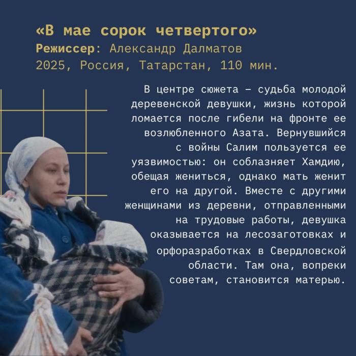 Программа «Панорама»