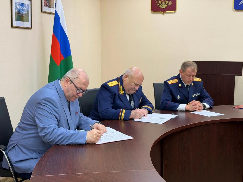 Подписание соглашений