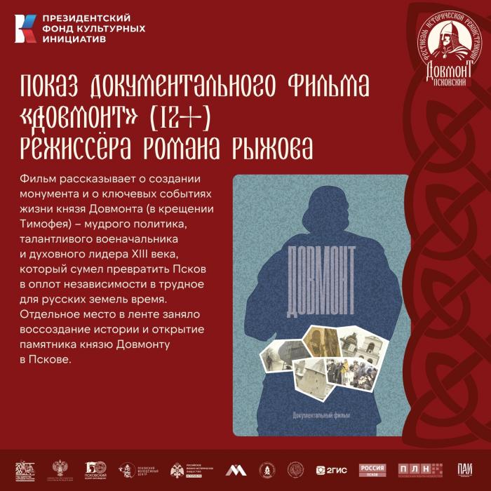 Образовательный лекторий