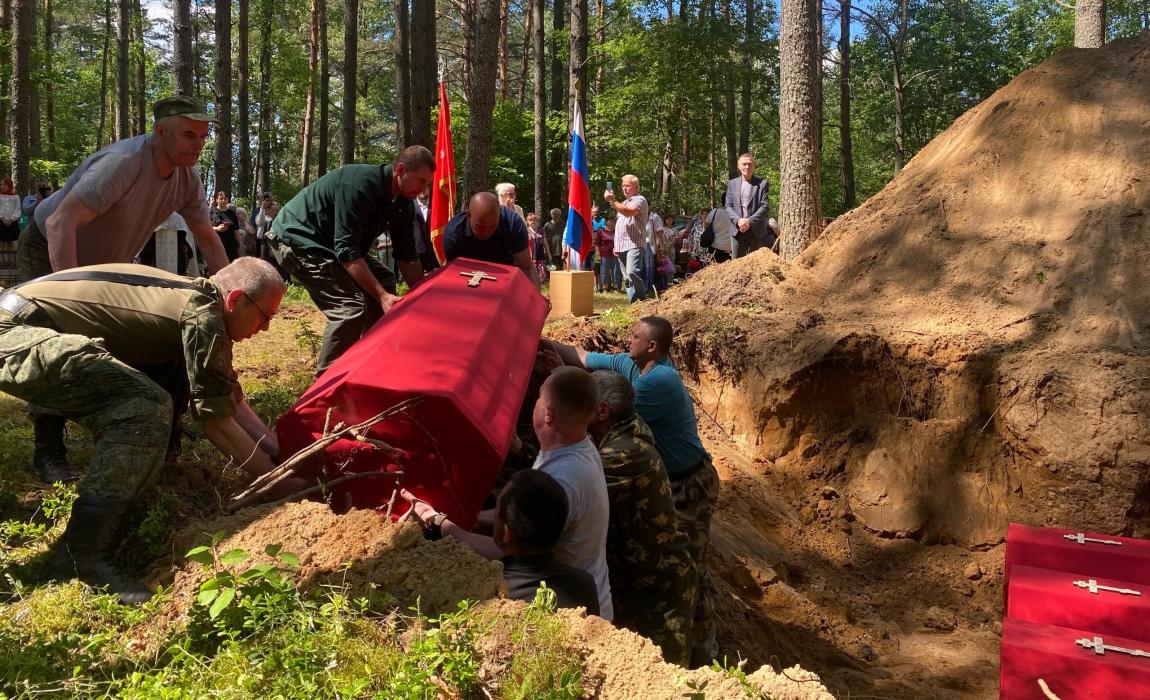 Останки погибших в годы войны