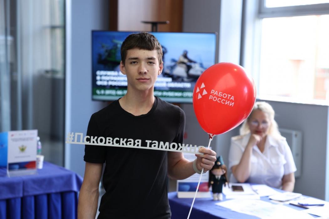 Федеральный этап Всероссийской ярмарки трудоустройства «Работа России. Время возможностей».