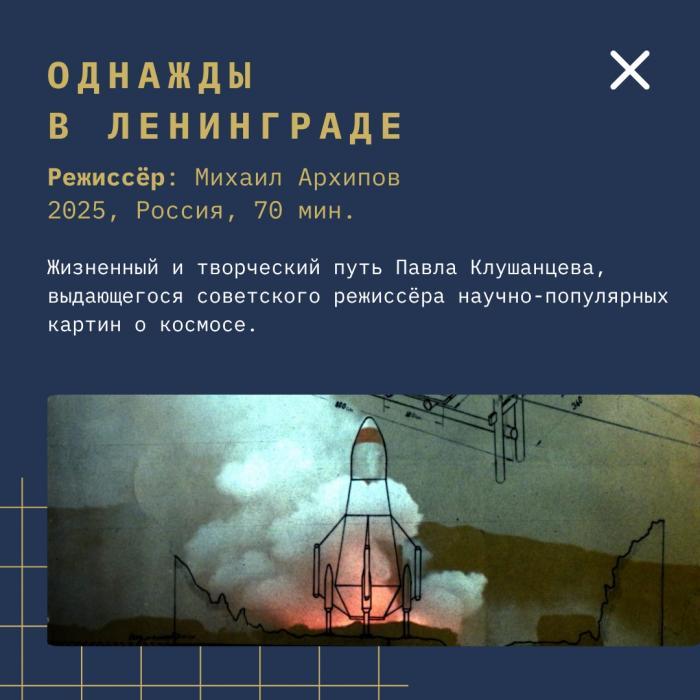 Программа «Хранители памяти»