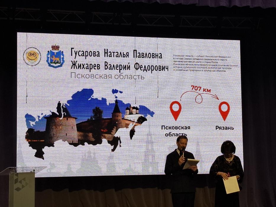 Команда Псковской области завоевала бронзу на чемпионате по компьютерному многоборью