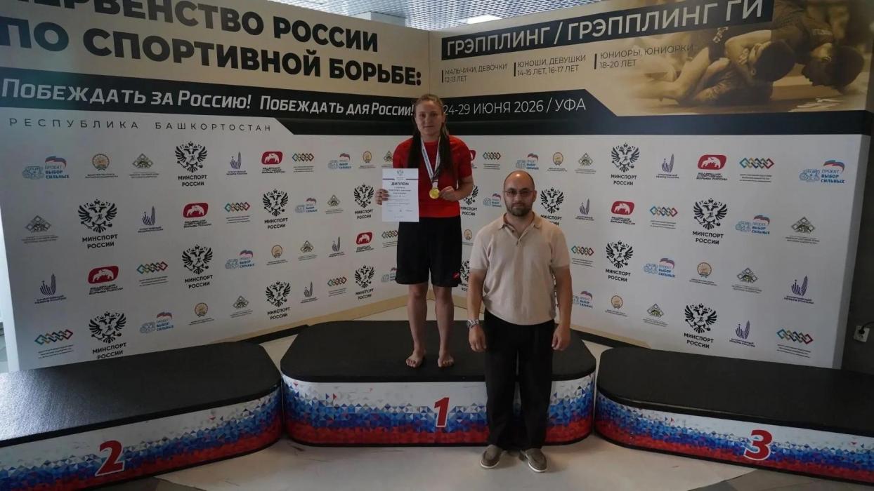 Первенство России по спортивной борьбе 