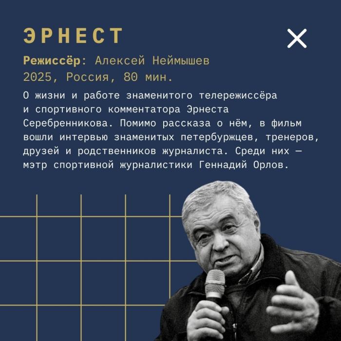 Программа «Хранители памяти»