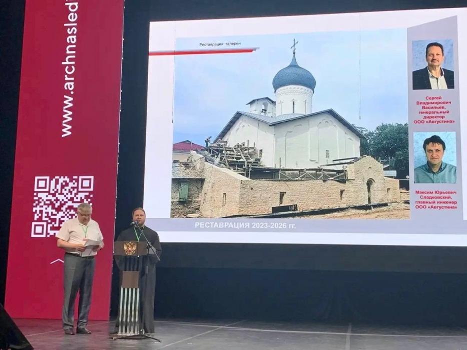 Проект реставрации храма 