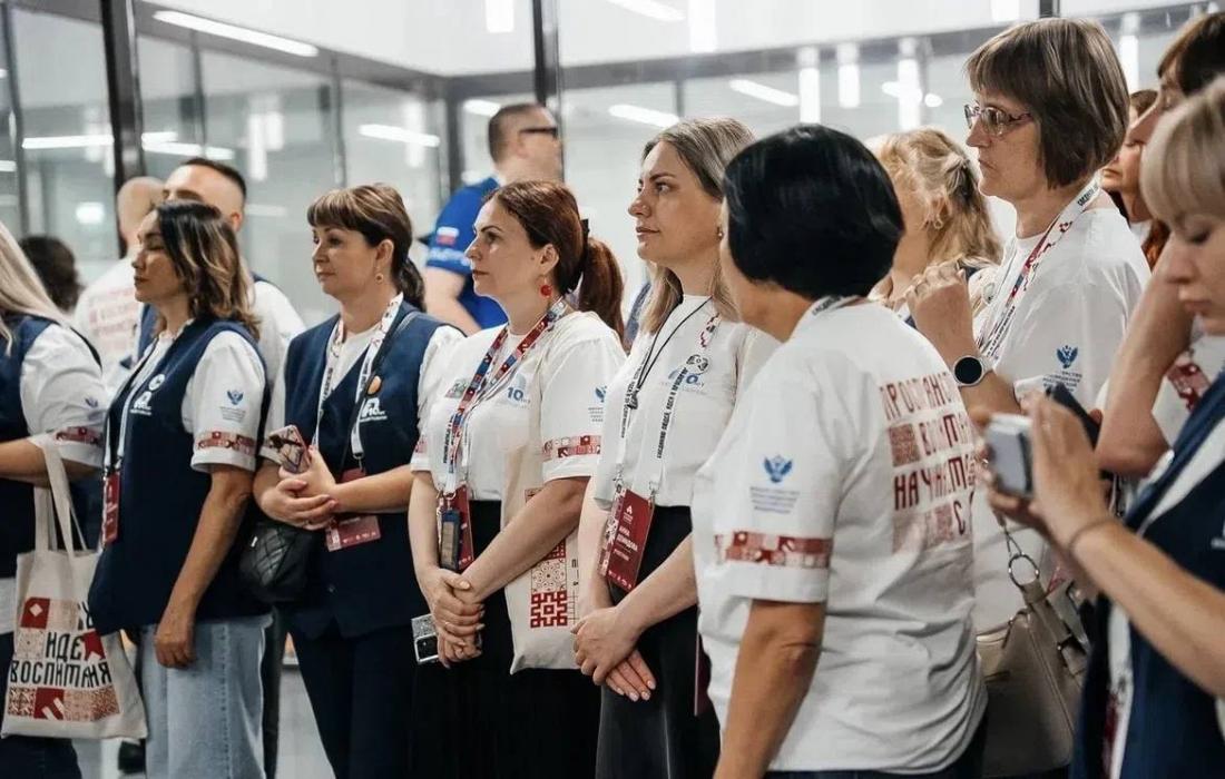 Всероссийский форум «Пространство воспитания: диалог, традиции, единство»
