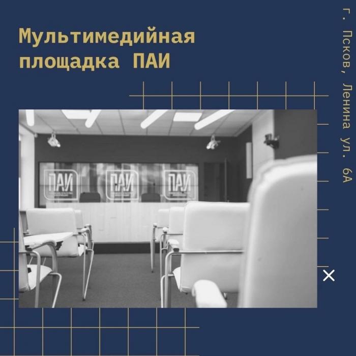 Площадки
