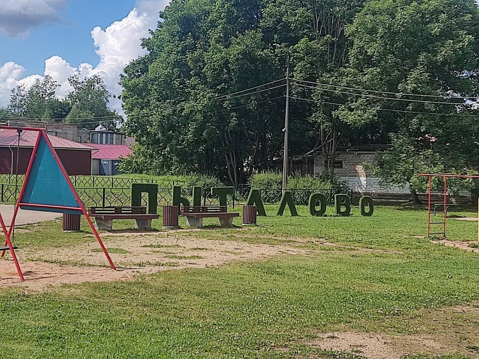 Обновлённую общественную территорию представили губернатору в Пыталово