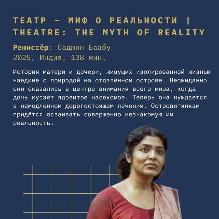 Фильмы из шести стран представят на международном конкурсе на кинофестивале «Западные ворота»