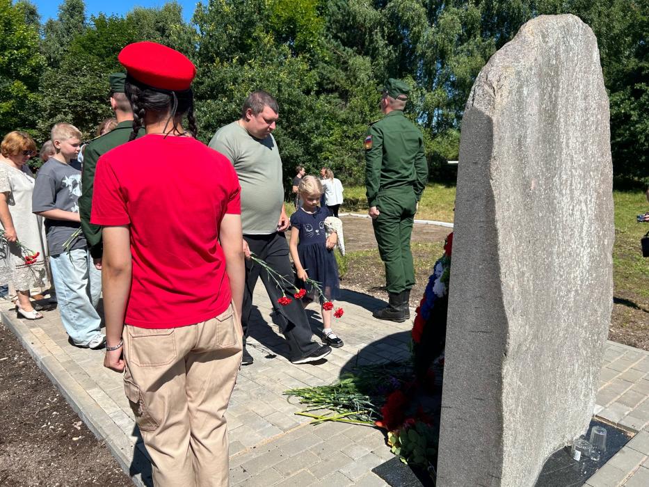 В память о лётчике