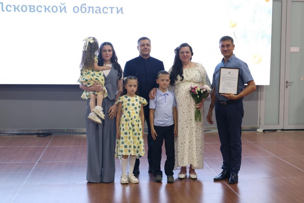 Форум многодетных семей впервые прошел в Псковской области