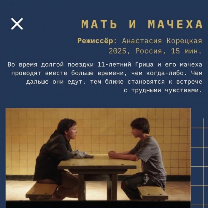 Короткометражные фильмы