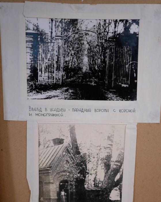 Оригинальный фотоальбом с историческими снимками усадьбы Строгановых в Волышово обнаружили во время подготовки выставочного проекта