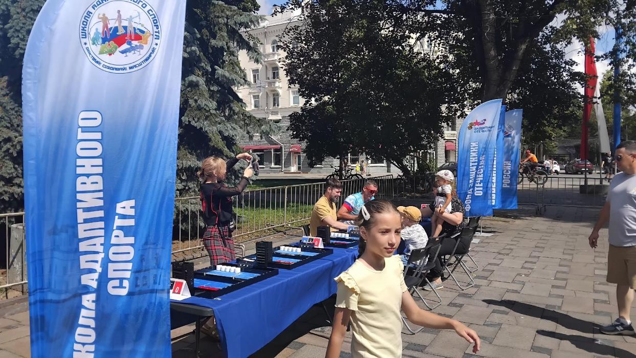 Семейный праздник в Детском парке Пскова