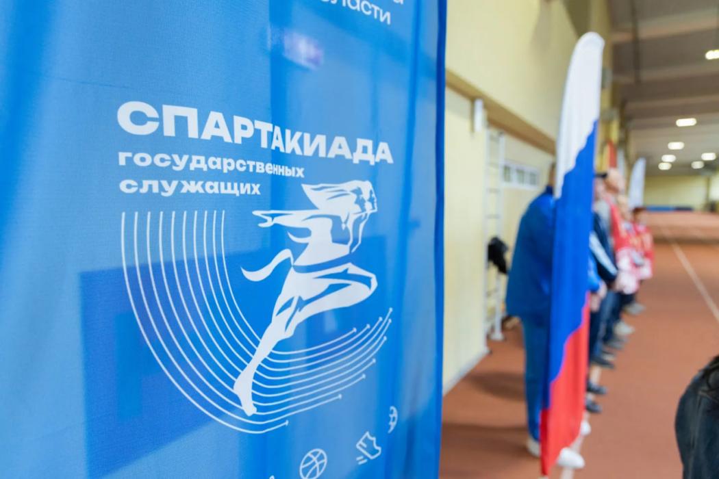 Команда администрации Пскова победила в спартакиаде госслужащих