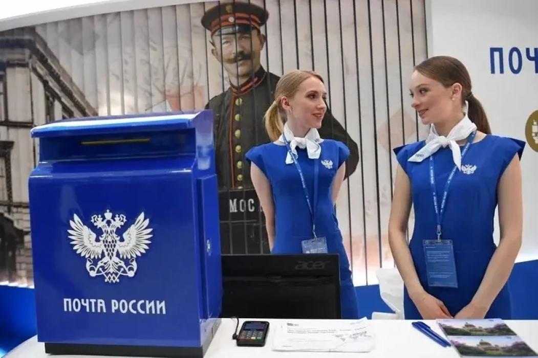 Михаил Ведерников поздравил работников и ветеранов почты с праздником