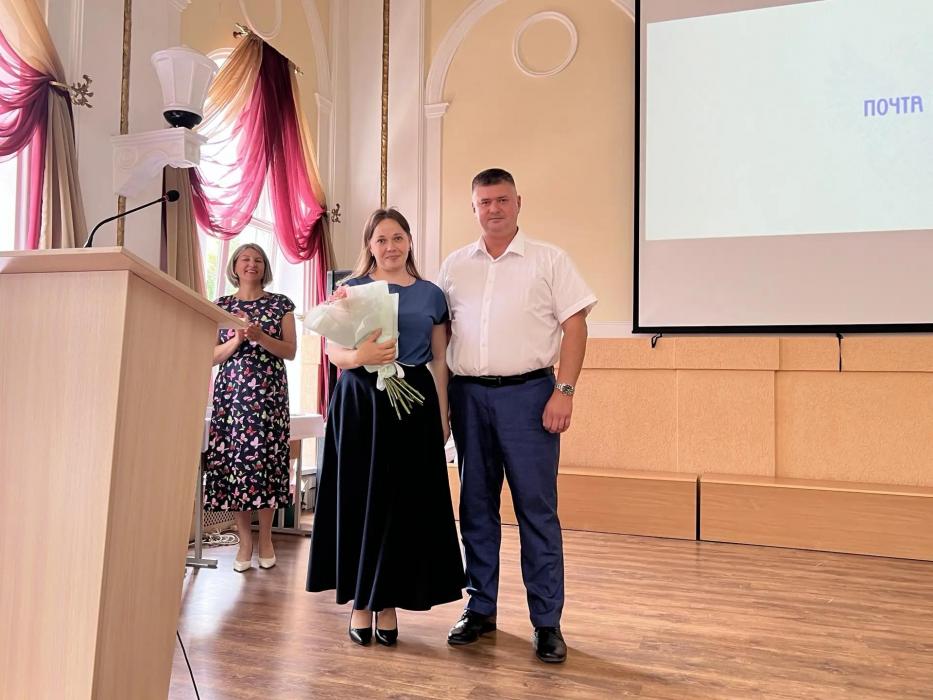 Поздравление работников почты